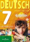 Немецкий язык 7 класс Wunderkinder Радченко О.А.